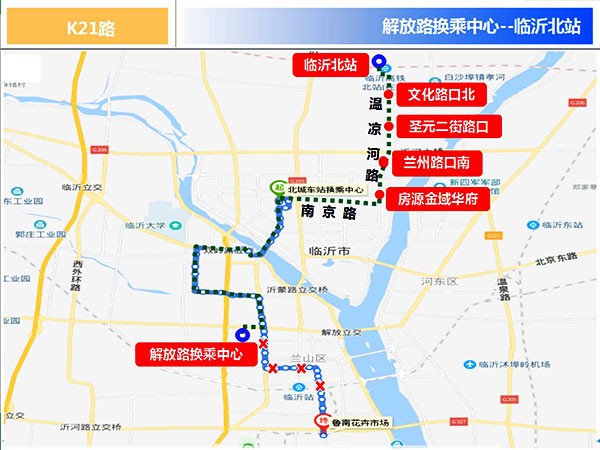 K21路-解放路换乘中心-临沂北站